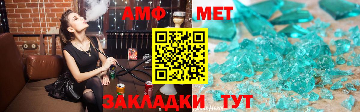 Апрелевка  АМФЕТАМИН Розовый  Амфетамин  Вход с VPN 
