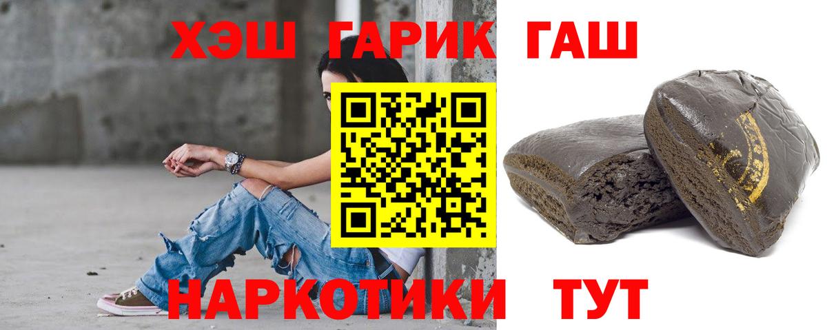 ГАШ ice o lator Апрелевка