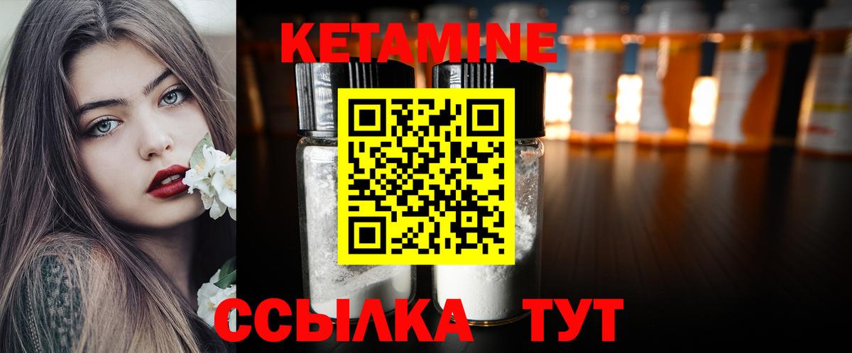 Апрелевка  КЕТАМИН ketamine  Кетамин ketamine  Вход с VPN 