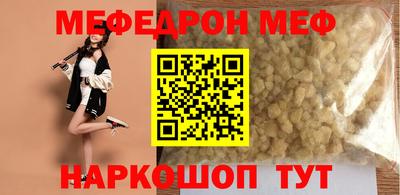 мдпв Славянск-на-Кубани