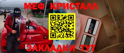 не бодяженный Славгород
