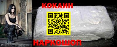 apvp Сланцы
