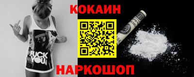 apvp Сланцы