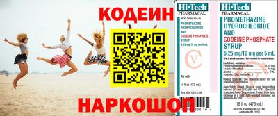 apvp Сланцы