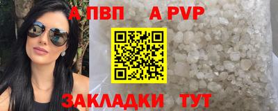 мдпв Славянск-на-Кубани