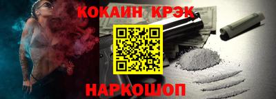 apvp Сланцы
