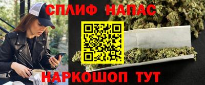 apvp Сланцы