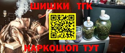 apvp Сланцы