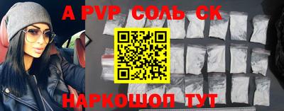 не бодяженный Славгород