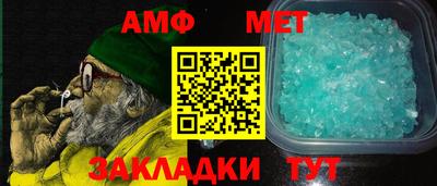 apvp Сланцы