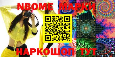 apvp Сланцы