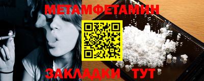 apvp Сланцы