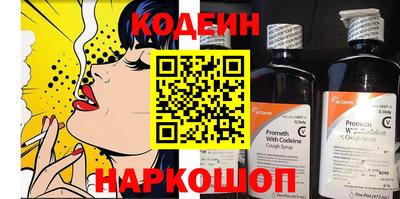 apvp Сланцы