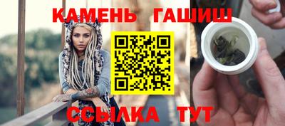 apvp Сланцы