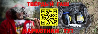 apvp Сланцы