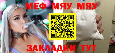 мдпв Славянск-на-Кубани