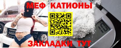 мдпв Славянск-на-Кубани