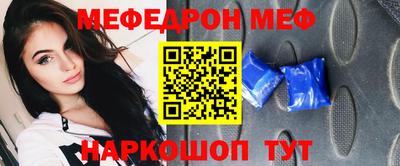 мдпв Славянск-на-Кубани