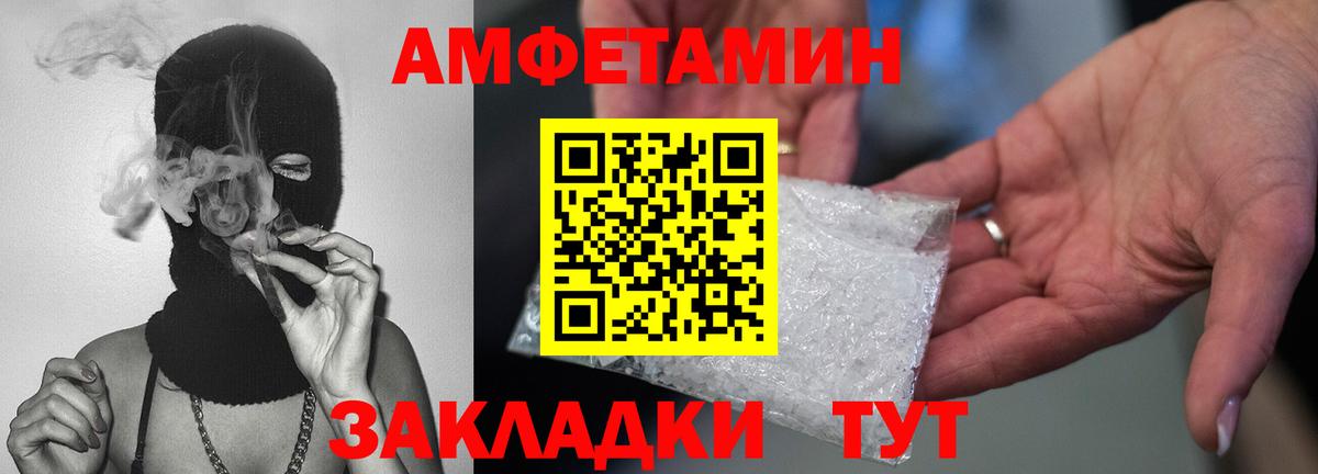 Метамфетамин Methamphetamine  Вход с VPN  Метамфетамин Methamphetamine  Апрелевка 