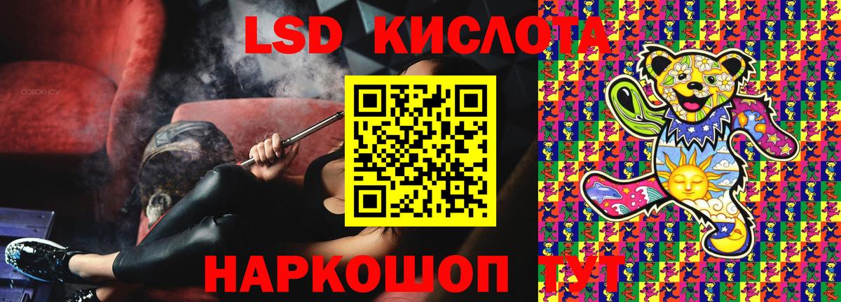 Марки NBOMe 1,8мг Апрелевка
