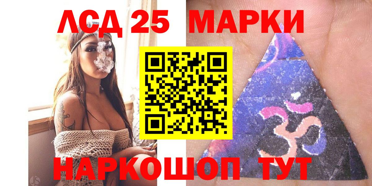 Апрелевка  Наркотические марки 1500мкг  Марки NBOMe  Вход с VPN 