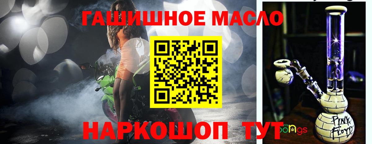 Марихуана  Вход с VPN  Cocaine  Апрелевка  МЕФ   ЭКСТАЗИ 