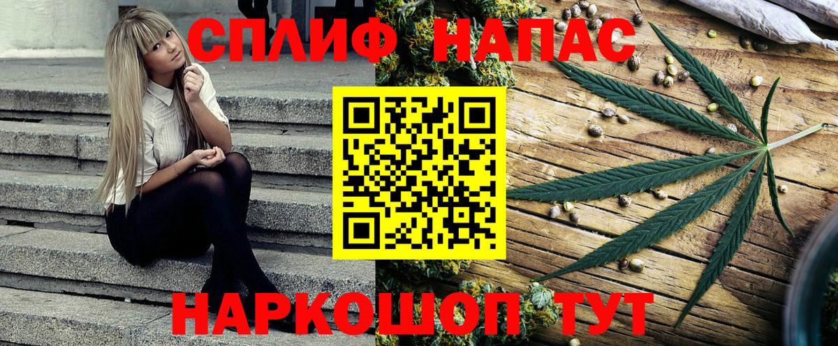 Каннабис план Апрелевка